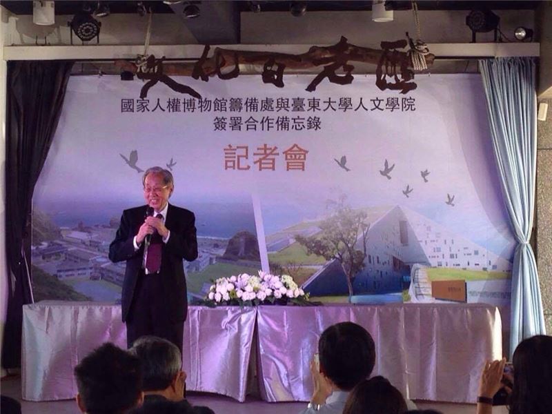 3.政治受難者蔡焜霖前輩致詞