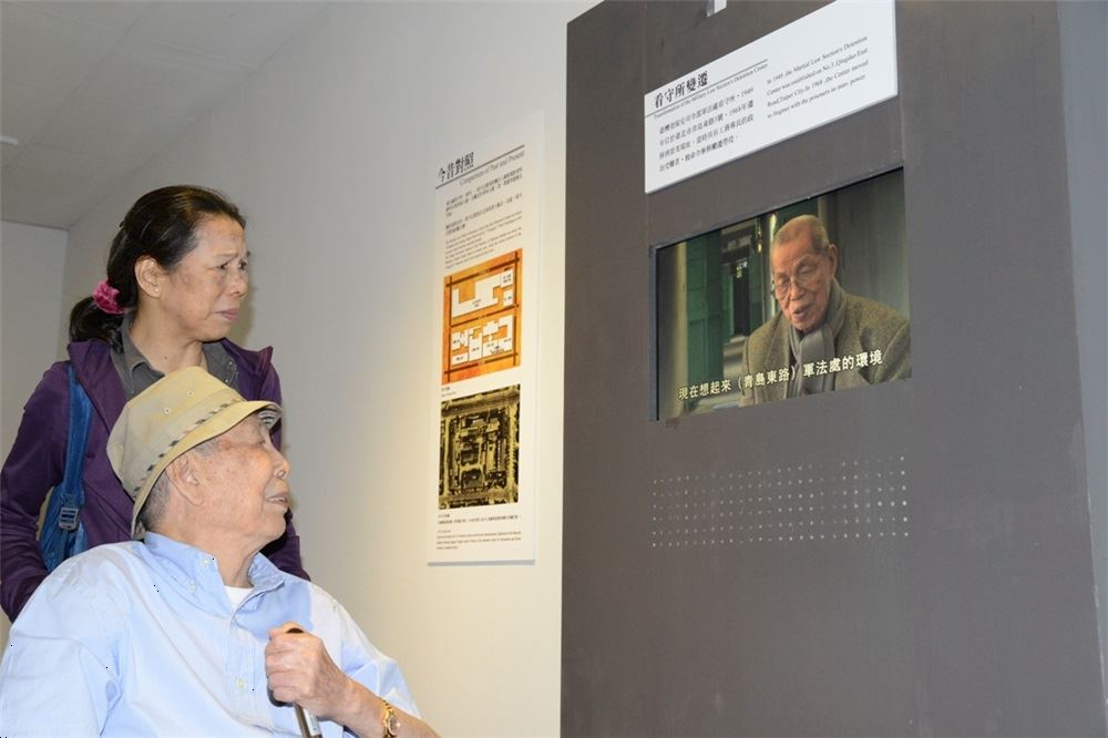 政治受難者林麗南(坐者)於難友陳孟和的影像錄影前觀看