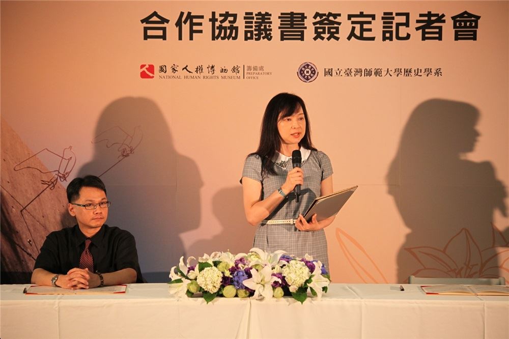 國立臺灣師範大學歷史學系陳秀鳳主任致辭01