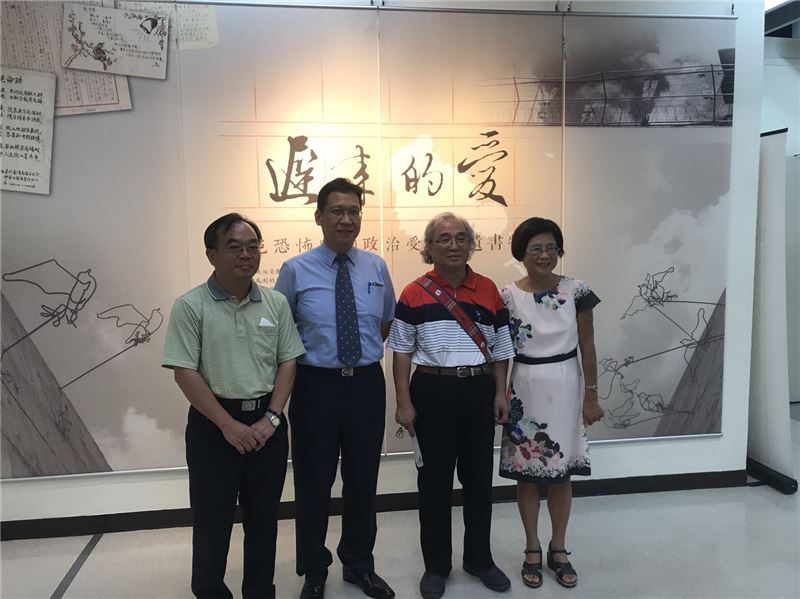 文化處處長吳錦發(右二)、人權館杜劍鋒編審(左二)、高樹振興國小校長(左一)、黃春蘭教授合影