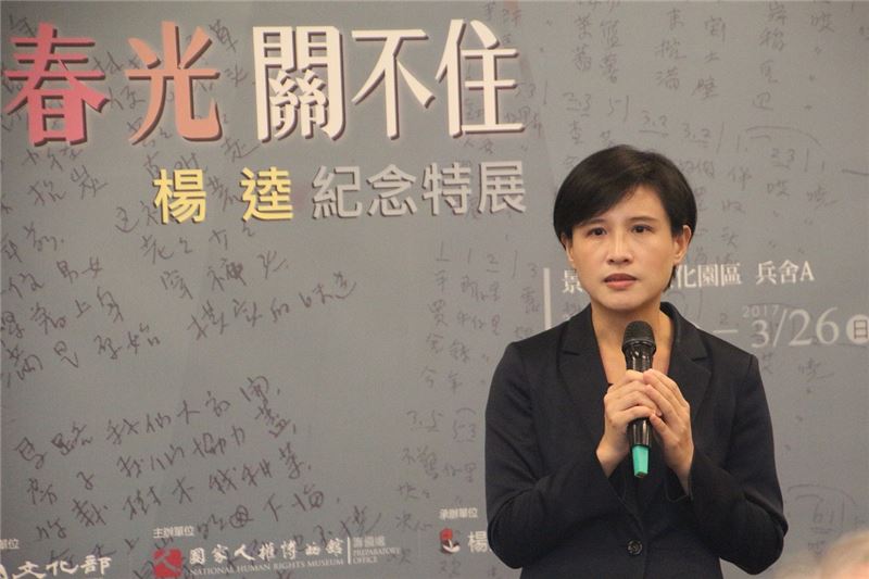 文化部長鄭麗君致詞,推崇楊逵前輩的人道主義關懷及對臺灣文化的貢獻。