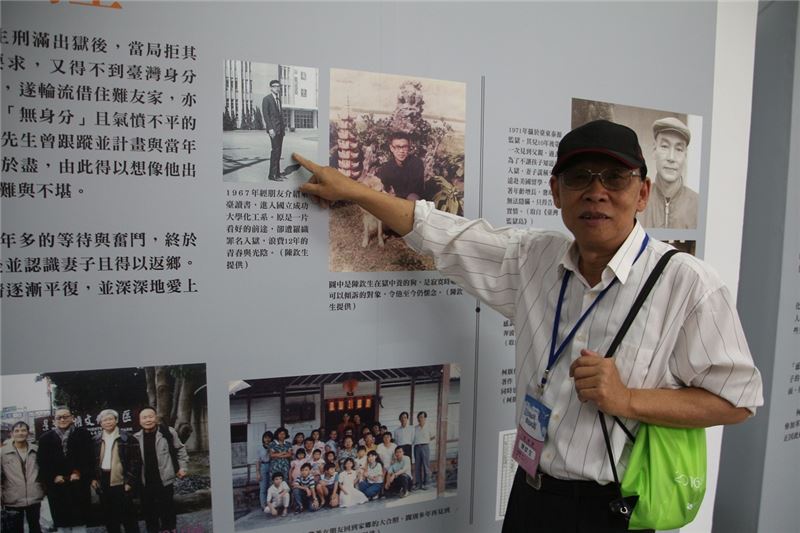 陳欽生前輩於綠洲山莊監獄回憶甫來臺時就讀僑大先修班的身影