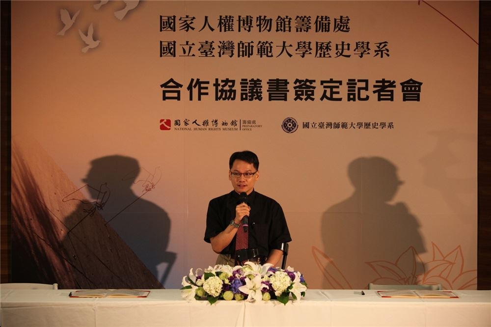 國家人權博物館籌備處王逸群主任致辭02