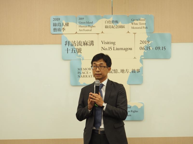 國家人權博物館陳俊宏館長致詞