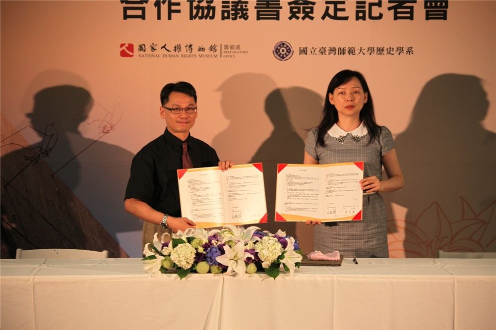 籌備處王逸群主任(左)與師範大學歷是學系陳秀鳳主任(右)完成合作協議書簽定留影