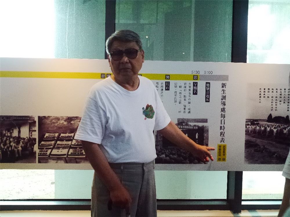 政治受難者郭振純前輩講解新生被關押在綠島的每日時間表