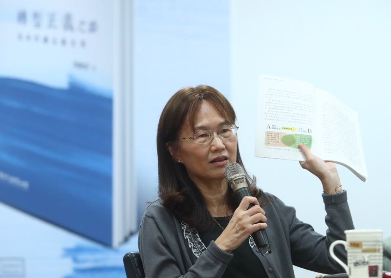 臺大歷史系教授周婉窈於對談現場