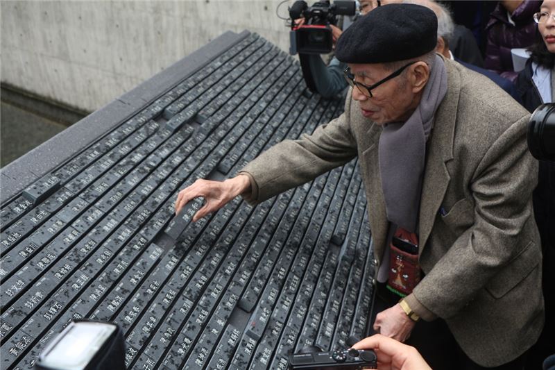 白恐受難者前輩陳孟和親自崁入自己的錄名碑石