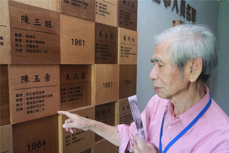 人權館志工陳新吉前輩,指著受難醫師紀念牆上,同為1962年不幸遭到白恐迫害的幾位獄中難友。陳新吉指出,其中一位婦產科醫師陳玉常,出獄後執業因為不堪特務長期騷擾,最後憤而自戕身亡,令人感概。