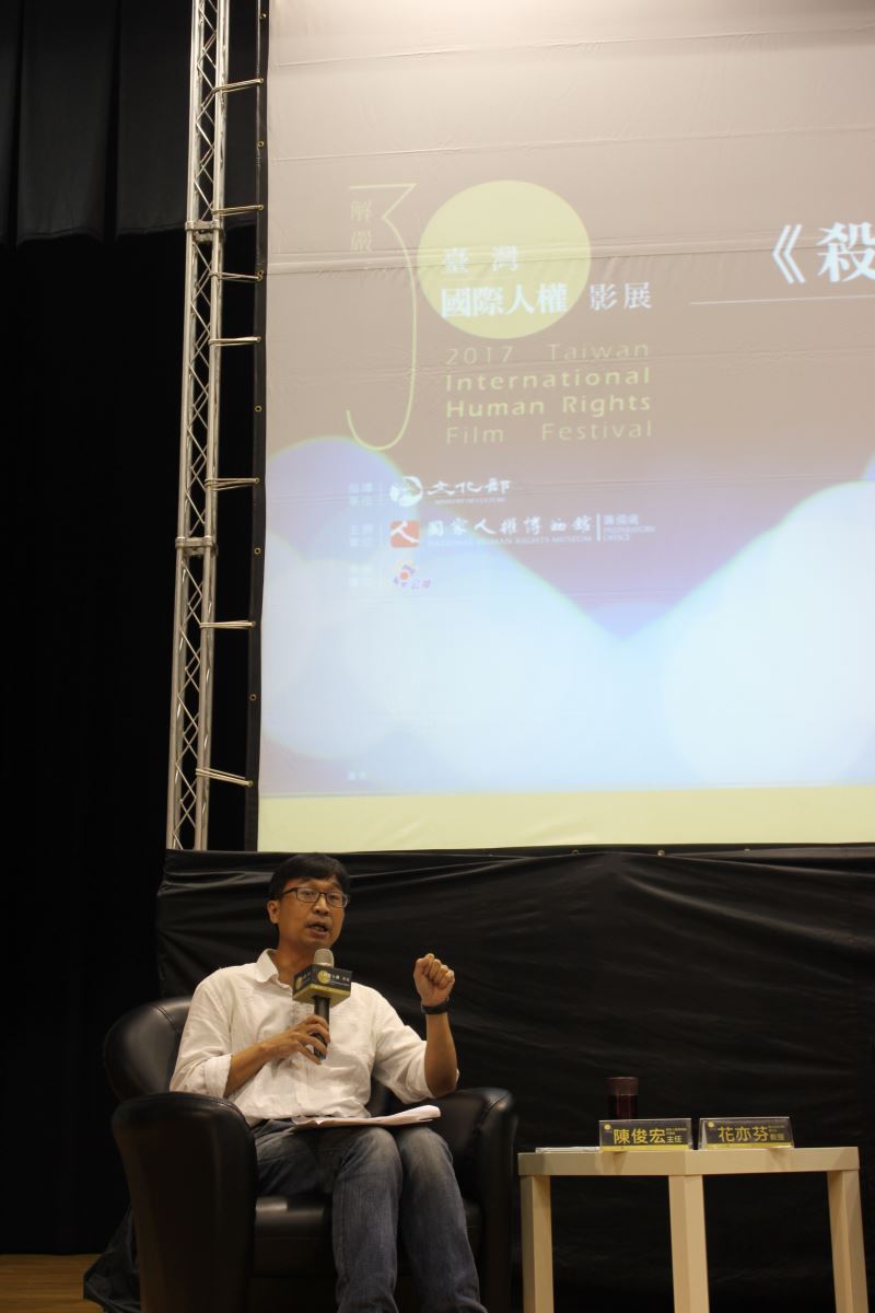 國家人權博物館籌備處陳俊宏主任