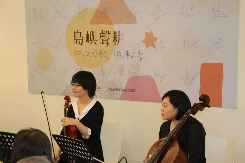 圖_島嶼聲耕工作坊固定邀請鄭雅婷老師、鄭恩圩老師擔任弦樂演奏