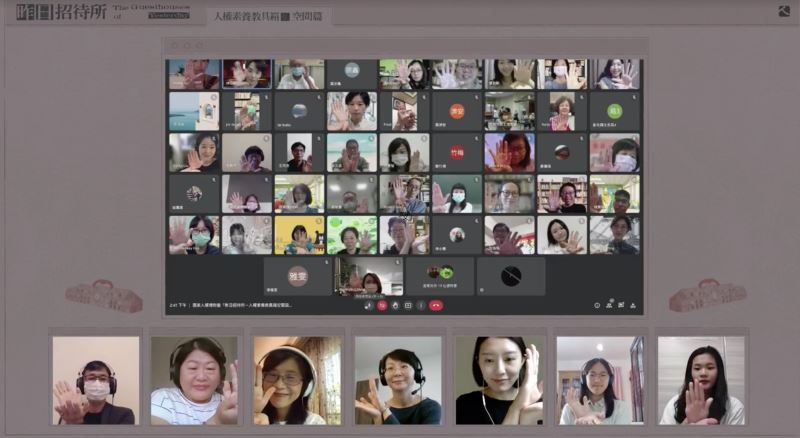 「昨日招待所」線上開箱暨發表會大合照