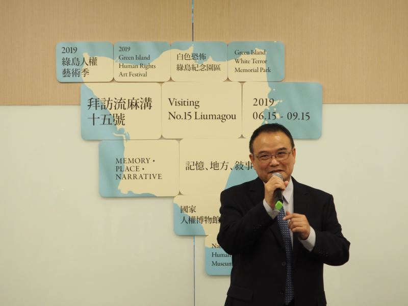 文化部蕭宗煌政務次長致詞