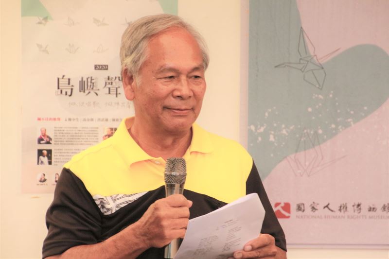 圖2_簡中生前輩透過歌謠傳遞蹲坐政治黑牢的幽微心境_IMG_3991