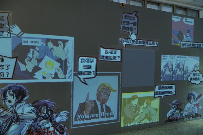 藝術家陳韻如結合體感互動科技和迷因素材,讓民眾透過迷因的幽默諷刺語法,進而思考反饋言論表達的自由在個人心中的應有準繩。