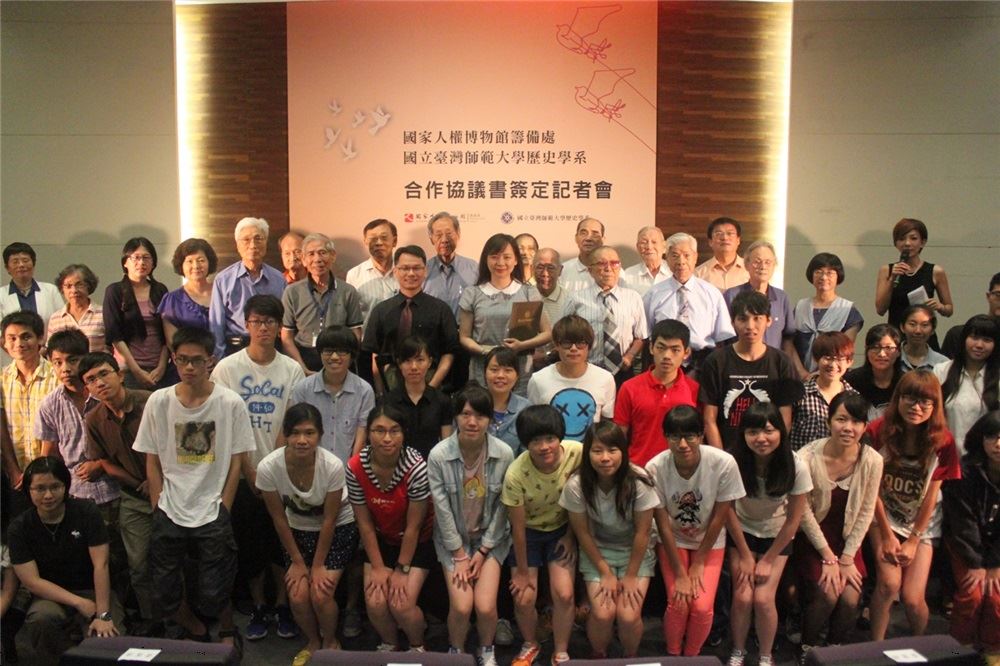 與出席記者會之受難者前輩及家屬、師大教授及學生合影