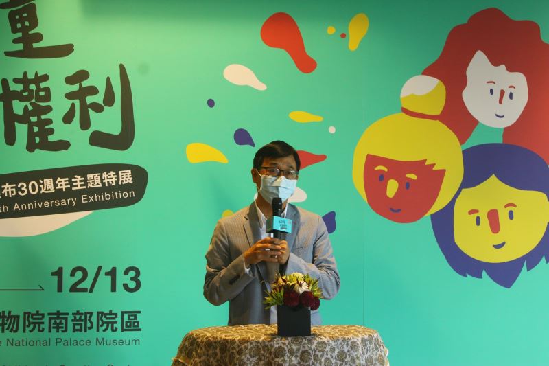 人權館陳俊宏館長致詞