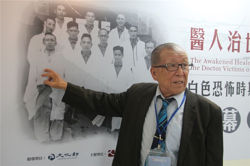 1950年臺大醫院白恐事件倖存者蘇友鵬醫師,指著當年在綠島新生訓導處集中營受難時年輕身影。當時受難醫師自組醫療團隊,無私協助醫治綠島居民,在醫療資源極為匱乏的離島樹立醫人治世典範。