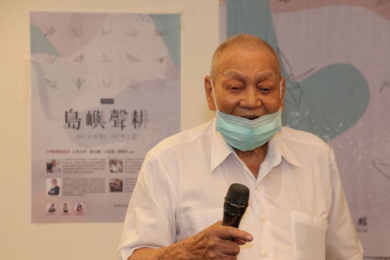 圖3__受難者蘇玉鑑前輩細數囚禁綠島新生訓導處的人生際遇