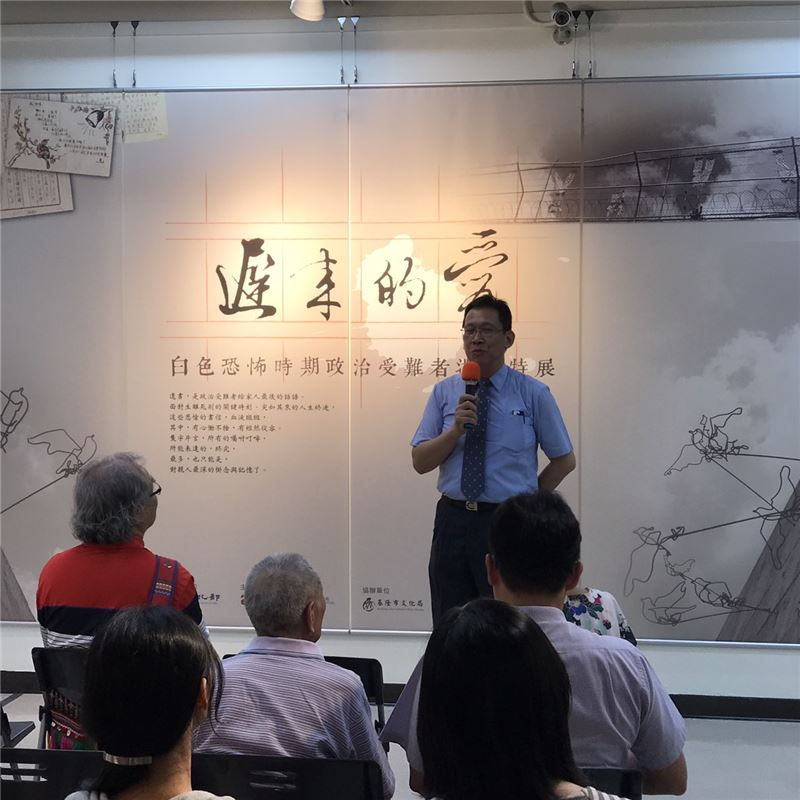 國家人權博物館籌備處杜劍鋒編審致詞