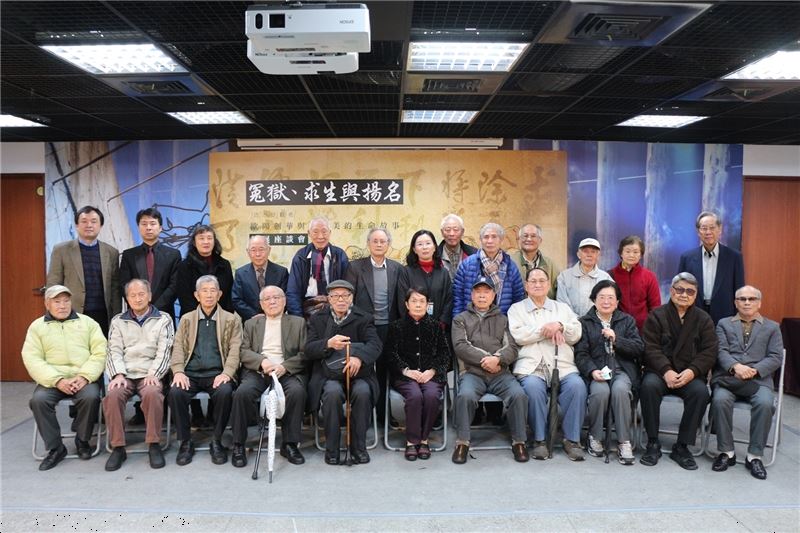 特展座談會與會貴賓大合照