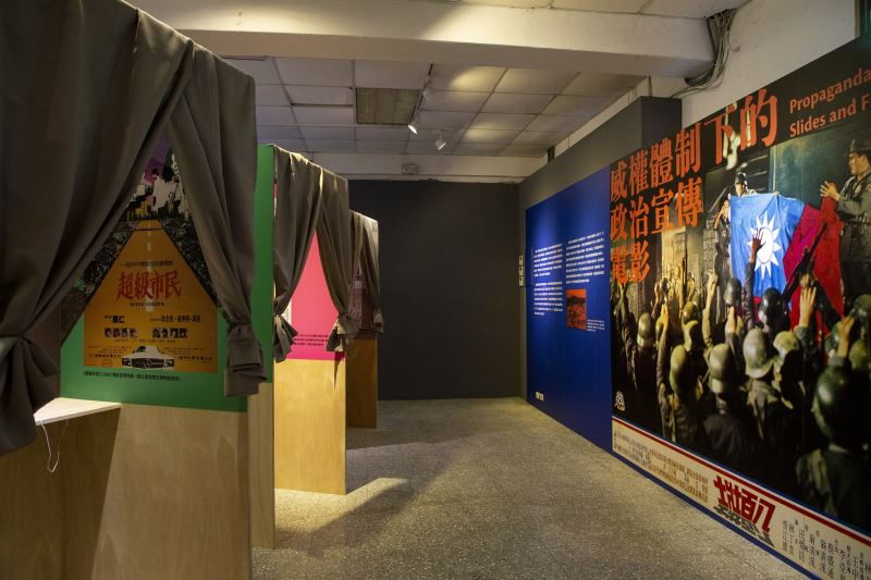 「剪出來的電影史:戰後電影審查特展」展場一隅-1