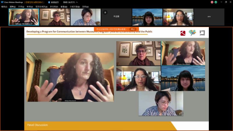 左一美國西雅圖陸榮昌亞洲博物館資深展覽策展者及口述歷史經理米卡拉·伍德沃德、左上一國際良知遺址聯盟 方法學及實踐資深專員琳達·諾里斯、中間左一澳洲移民博物館總經理羅希尼·卡帕達、 中間右一國立臺灣博物館研究助理袁緒文、最後一排高雄市勞工博物館展覽課課長李映萱