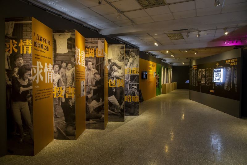 「剪出來的電影史:戰後電影審查特展」展場一隅-2