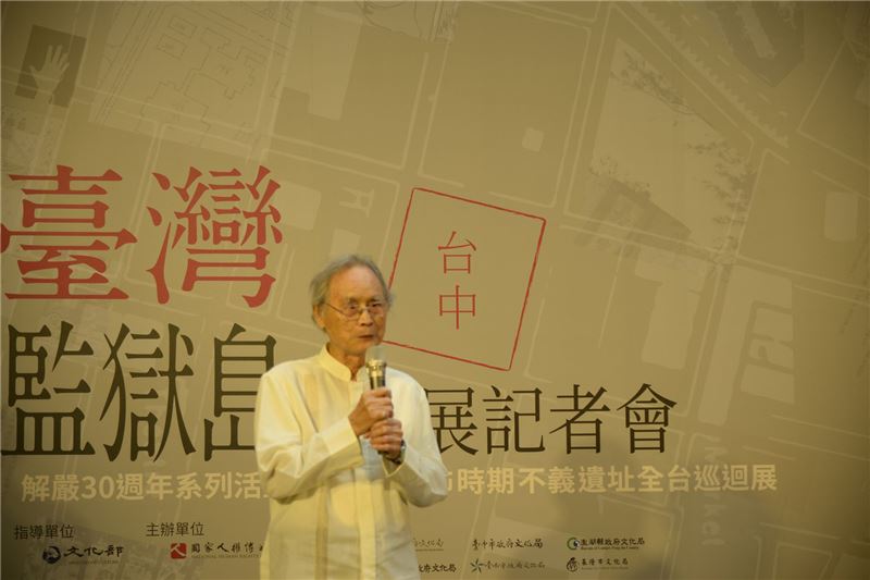 政治受難者蔡寬裕前輩