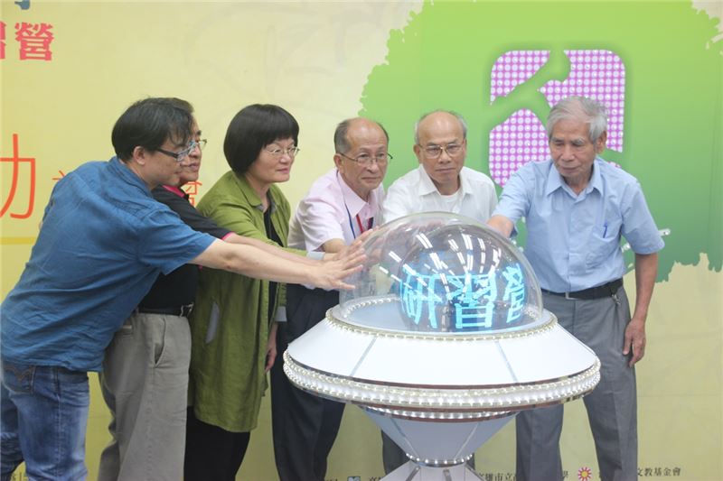 啟動儀式由人權館黃龍興組長、作家季季女士、政治受難者暨講師陳中統醫師、陳新吉、陳水清、政治受難者樂信‧瓦旦(林瑞昌)五子暨講師林昌運醫師共同啟動。