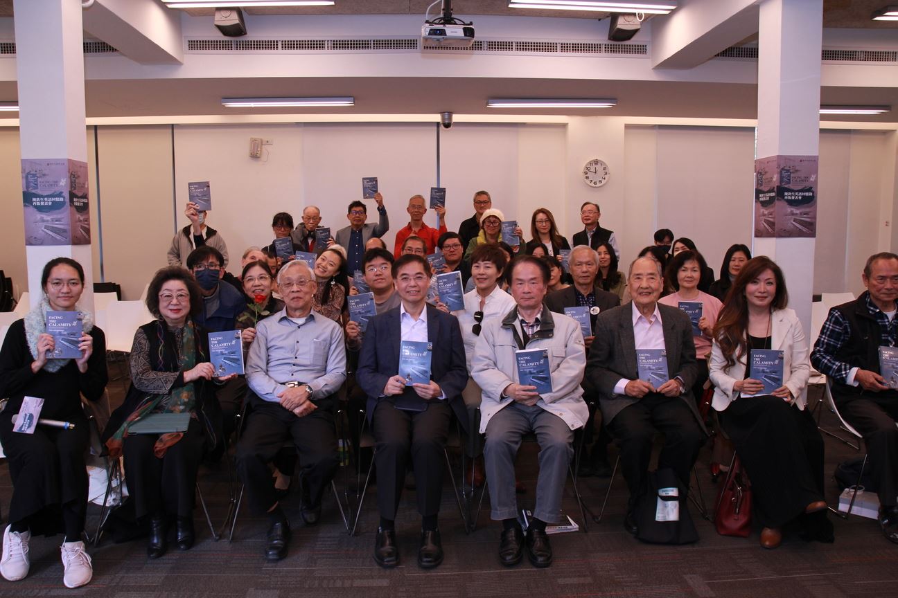 《Facing The Calamity》陳欽生英語回憶錄再版發表會大合影。