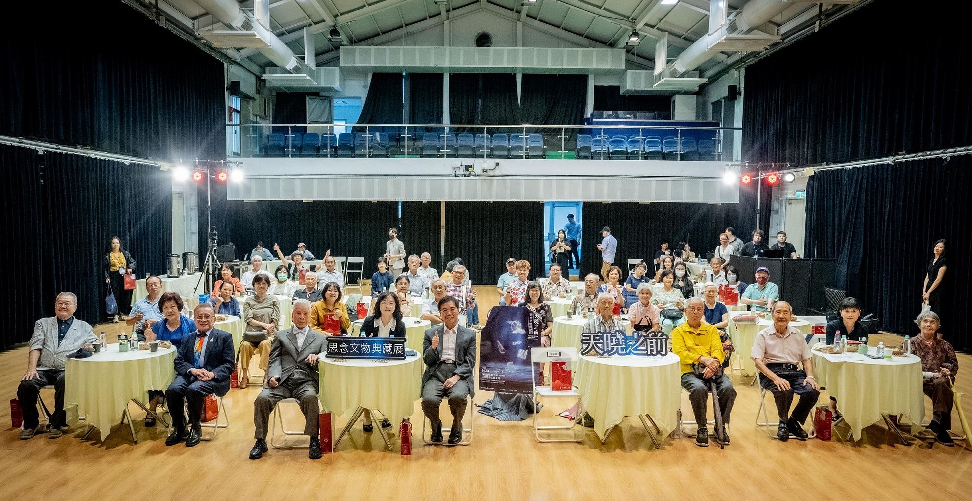 《天曉之前 思念文物典藏展》開幕典禮大合影。