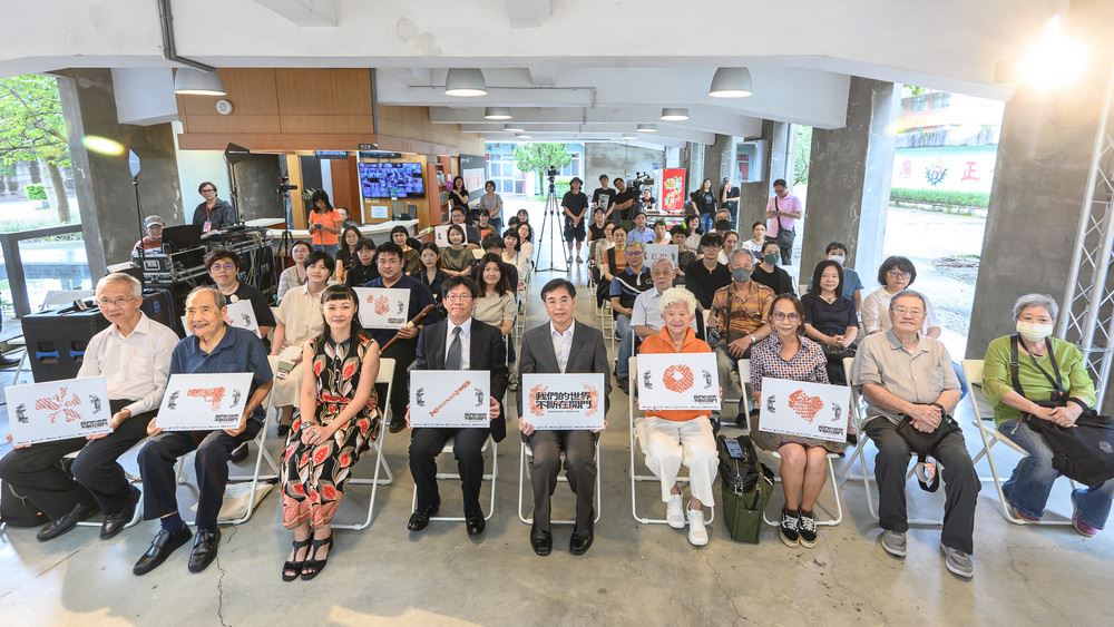 《我們的世界不斷在開門》特展開幕記者會大合影。