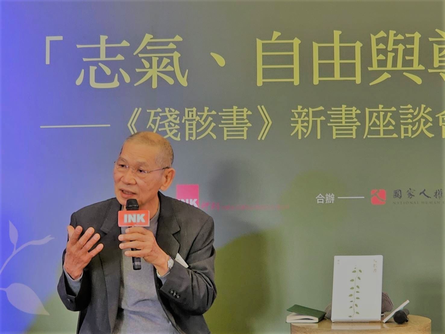 《殘骸書》作者陳列分享創作過程的點滴與深刻思索