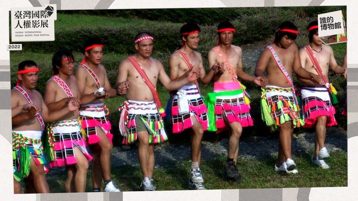 「2022臺灣國際人權影展」開幕片選映紀錄片導演胡台麗代表作《讓靈魂回家》