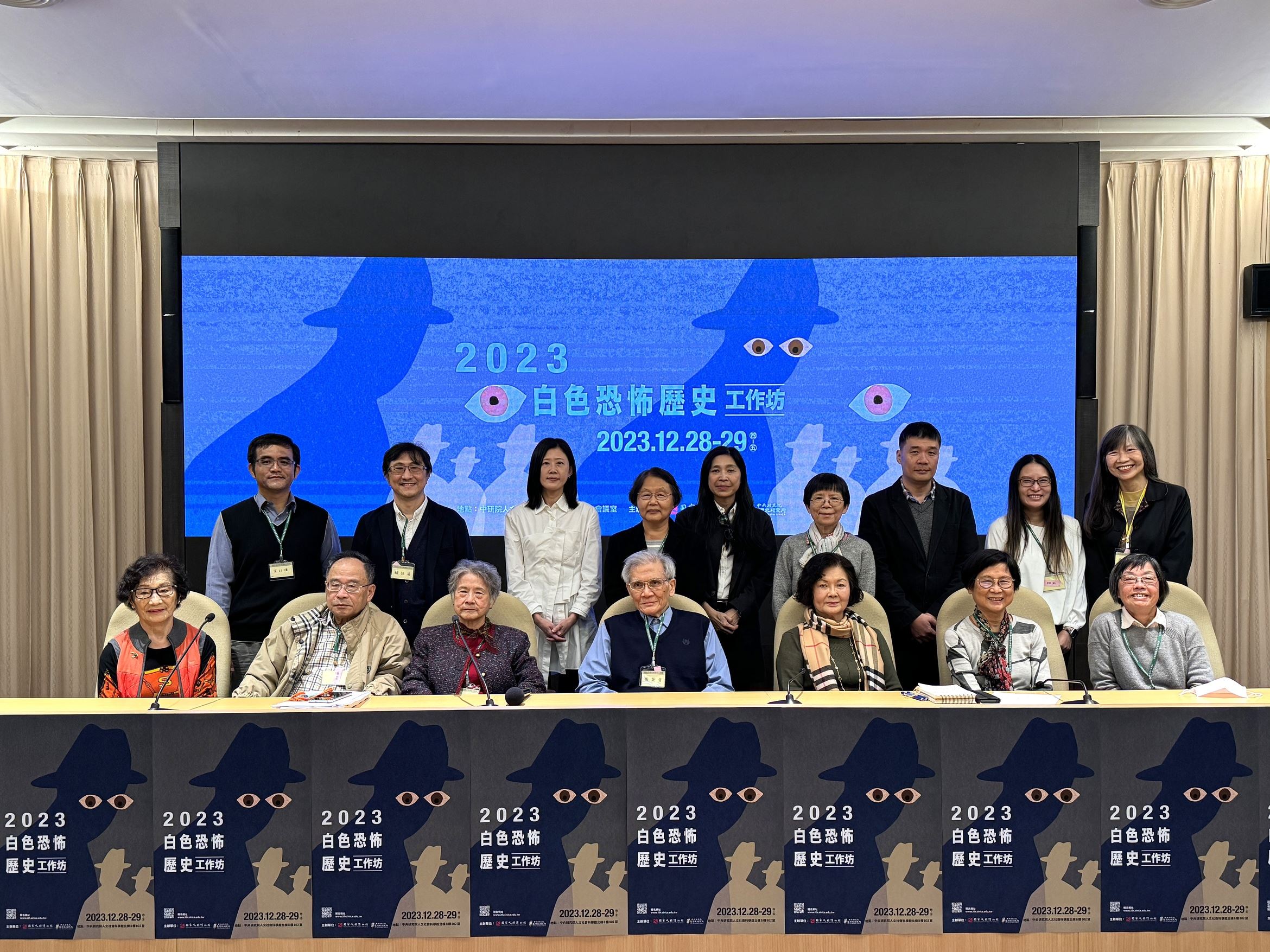 「2023白色恐怖歷史工作坊」大合影。