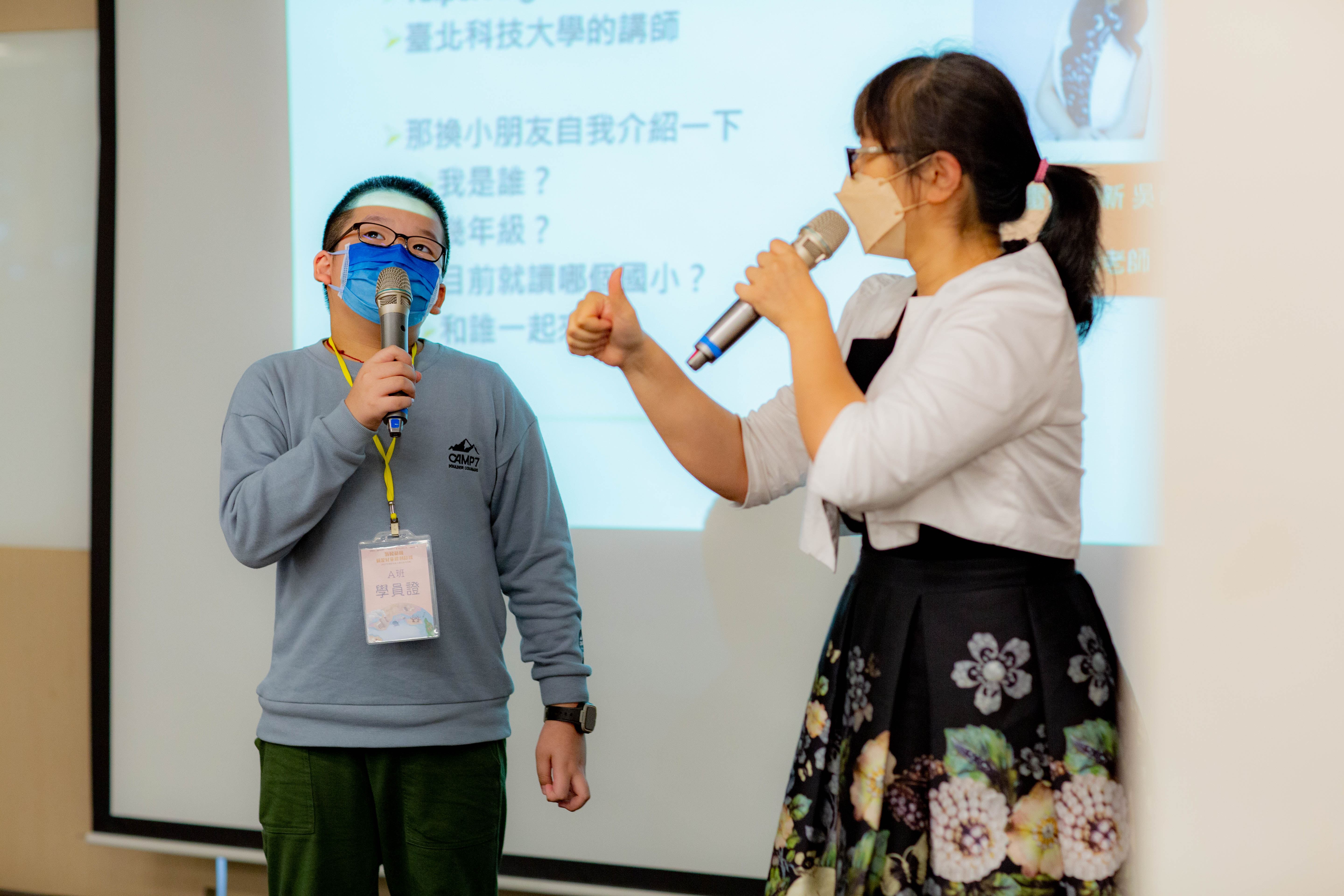 「國際兒童人權日」鼓勵孩子們對切身相關的權利問題自由表達自己的聲音