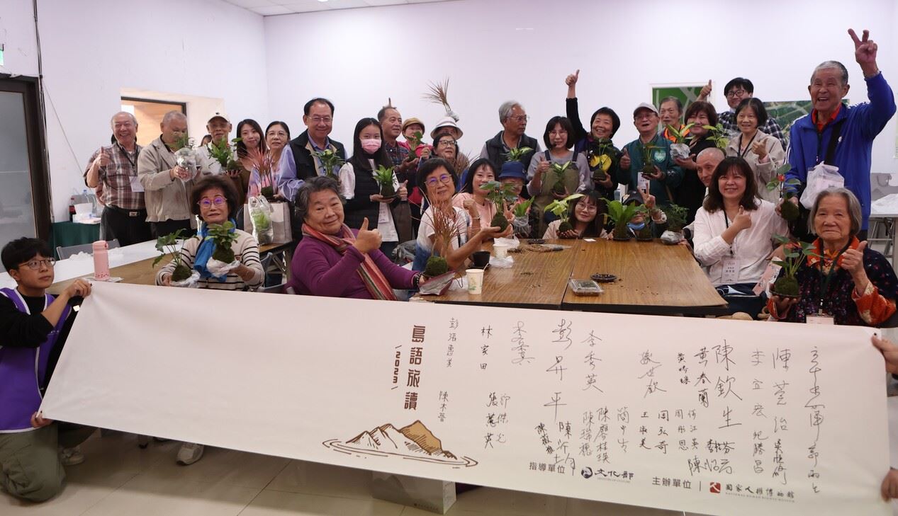 「島語旅讀」中部場次於月眉糖廠大合影。