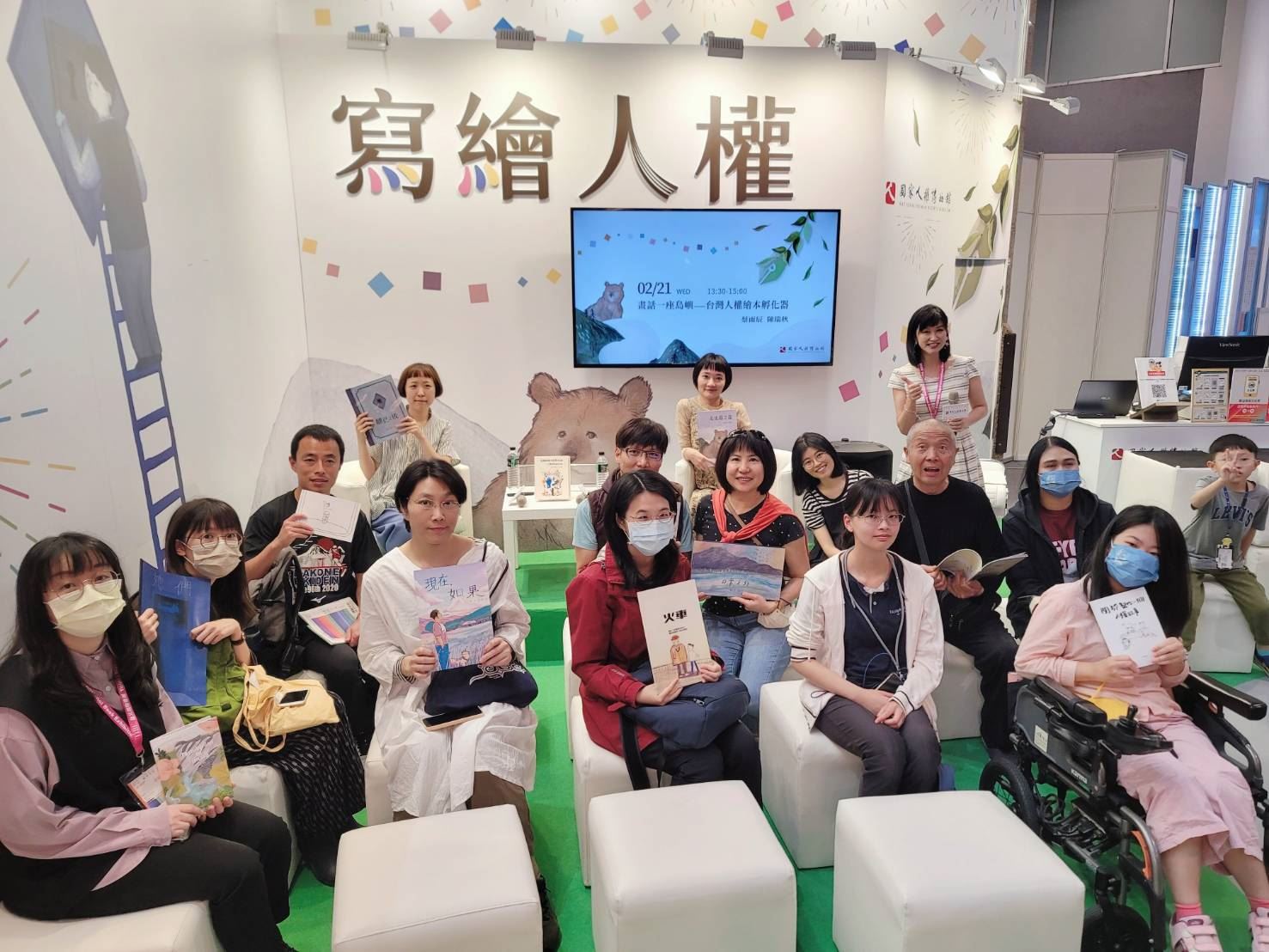 「畫話一座島嶼 — 台灣人權繪本孵化器」講座活動合影