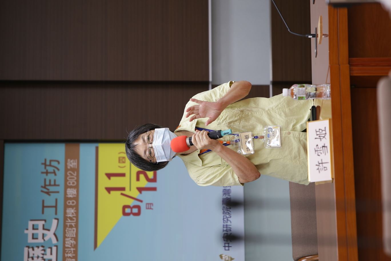 中研院台史所所長許雪姬開場演講期許人權館能夠典藏更豐富的政治受難者相關文物