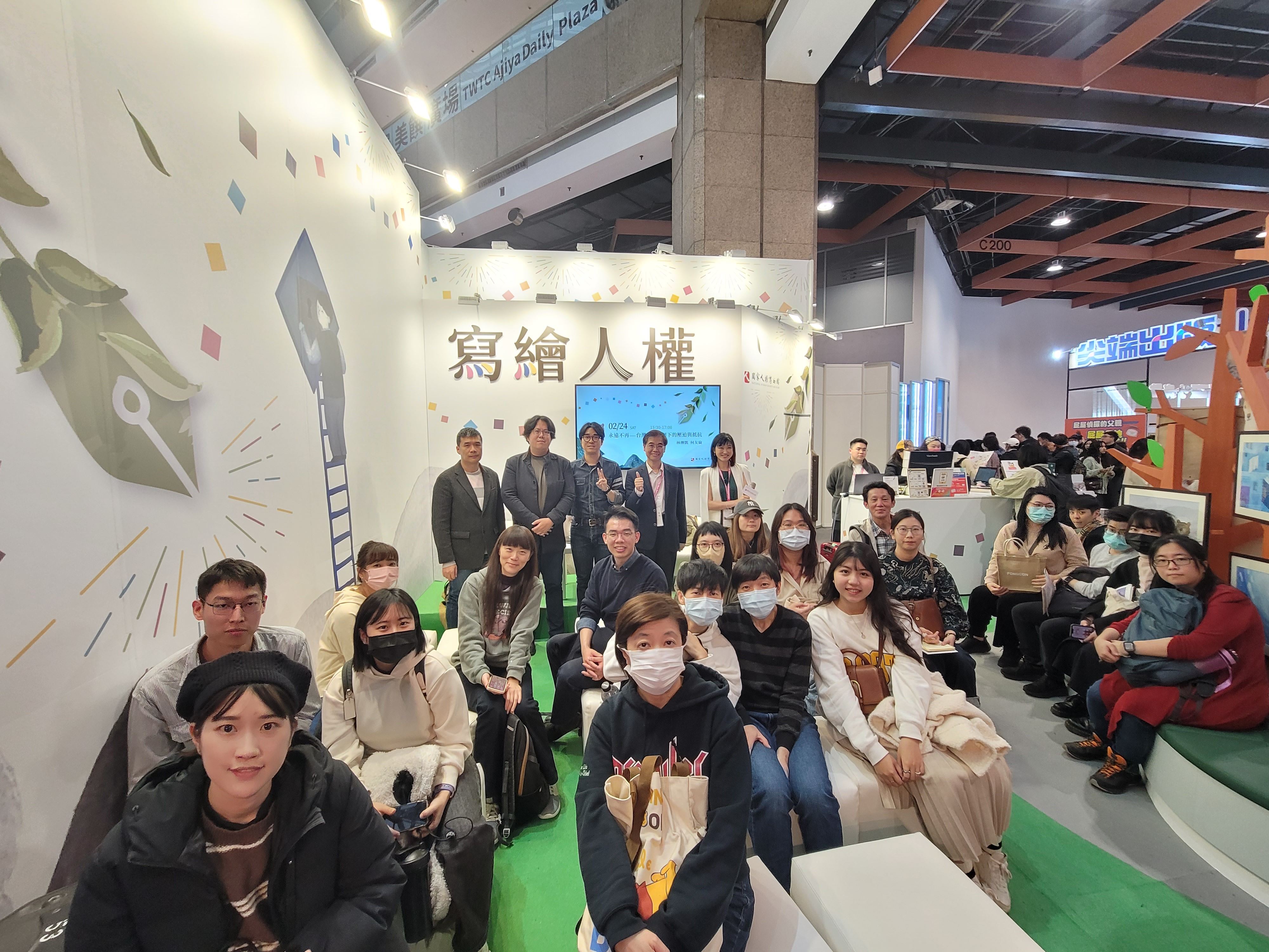 人權講座「永遠不再-台灣威權體制下的壓迫與抵抗」會後與現場民眾大合照