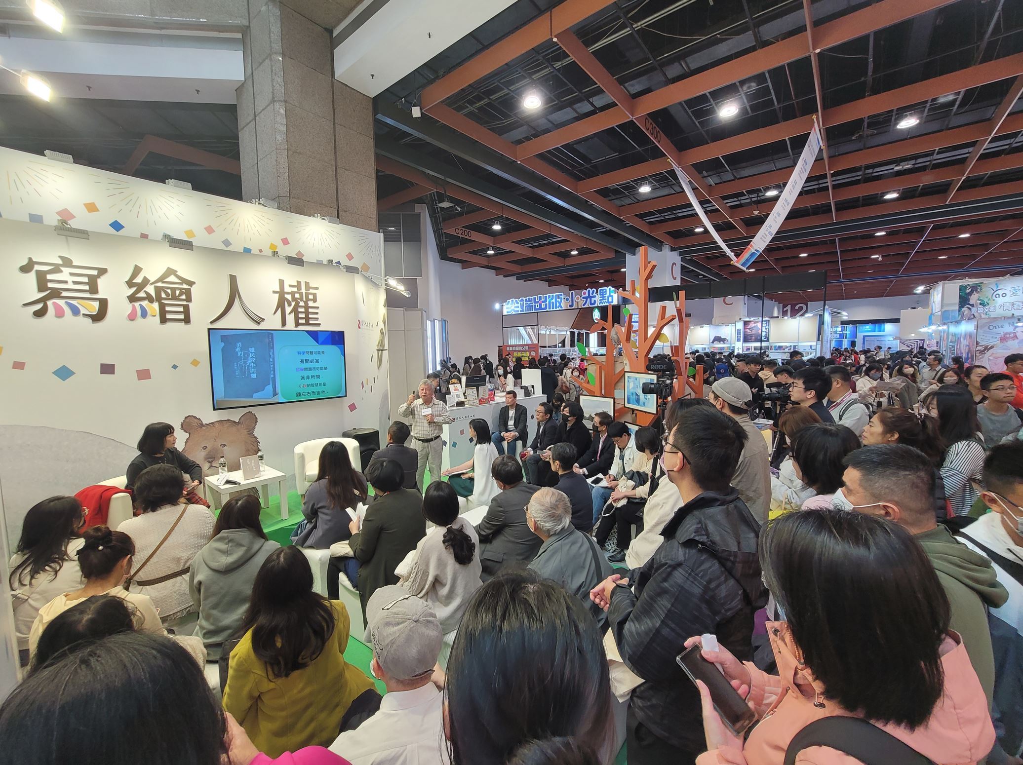 人權講座吸引眾多民眾駐足聆聽