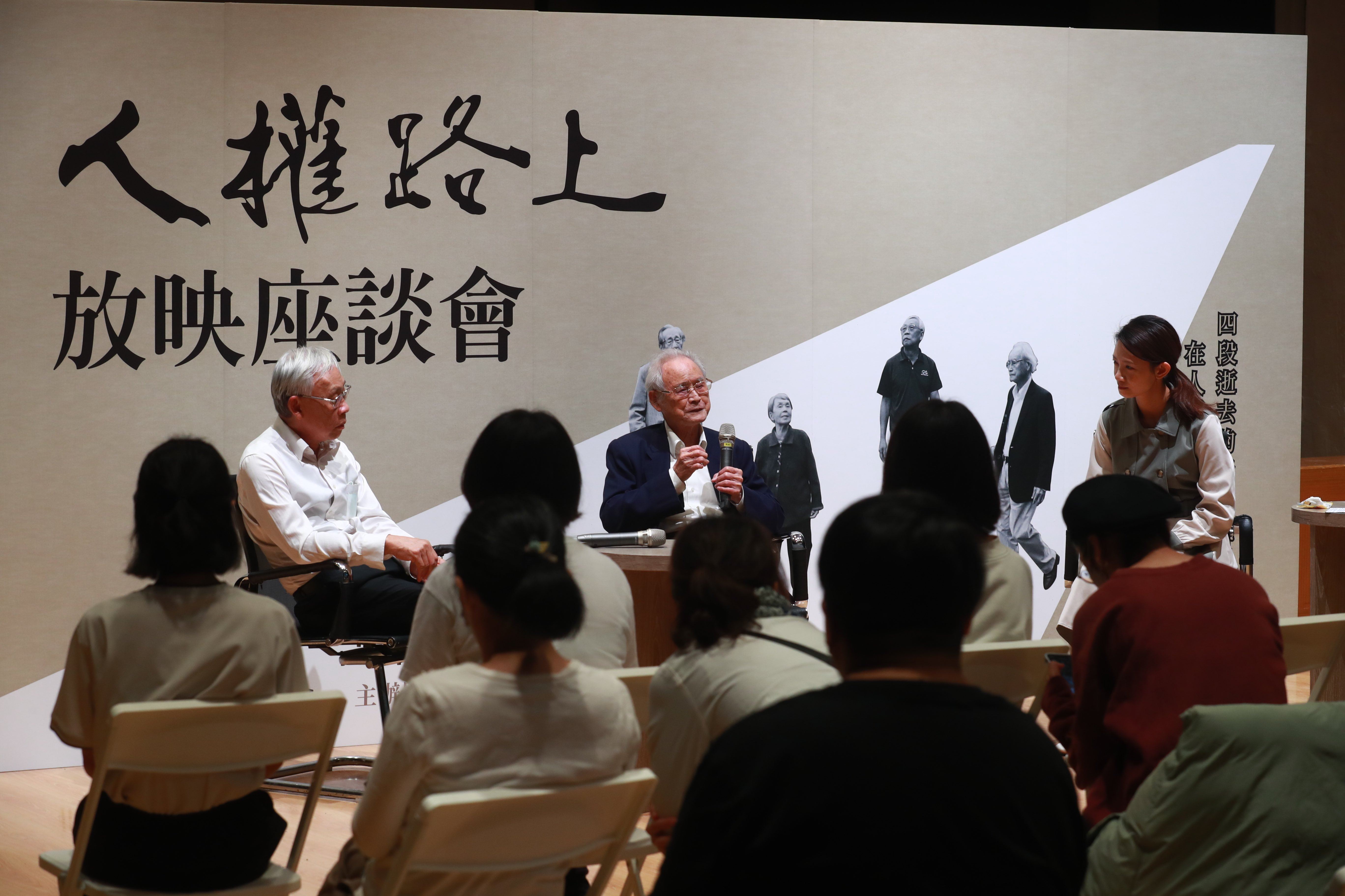 政治受難者《人權路上》映後分享人權教育歷程 25團體齊聚人權市集 共盼傳遞多元價值