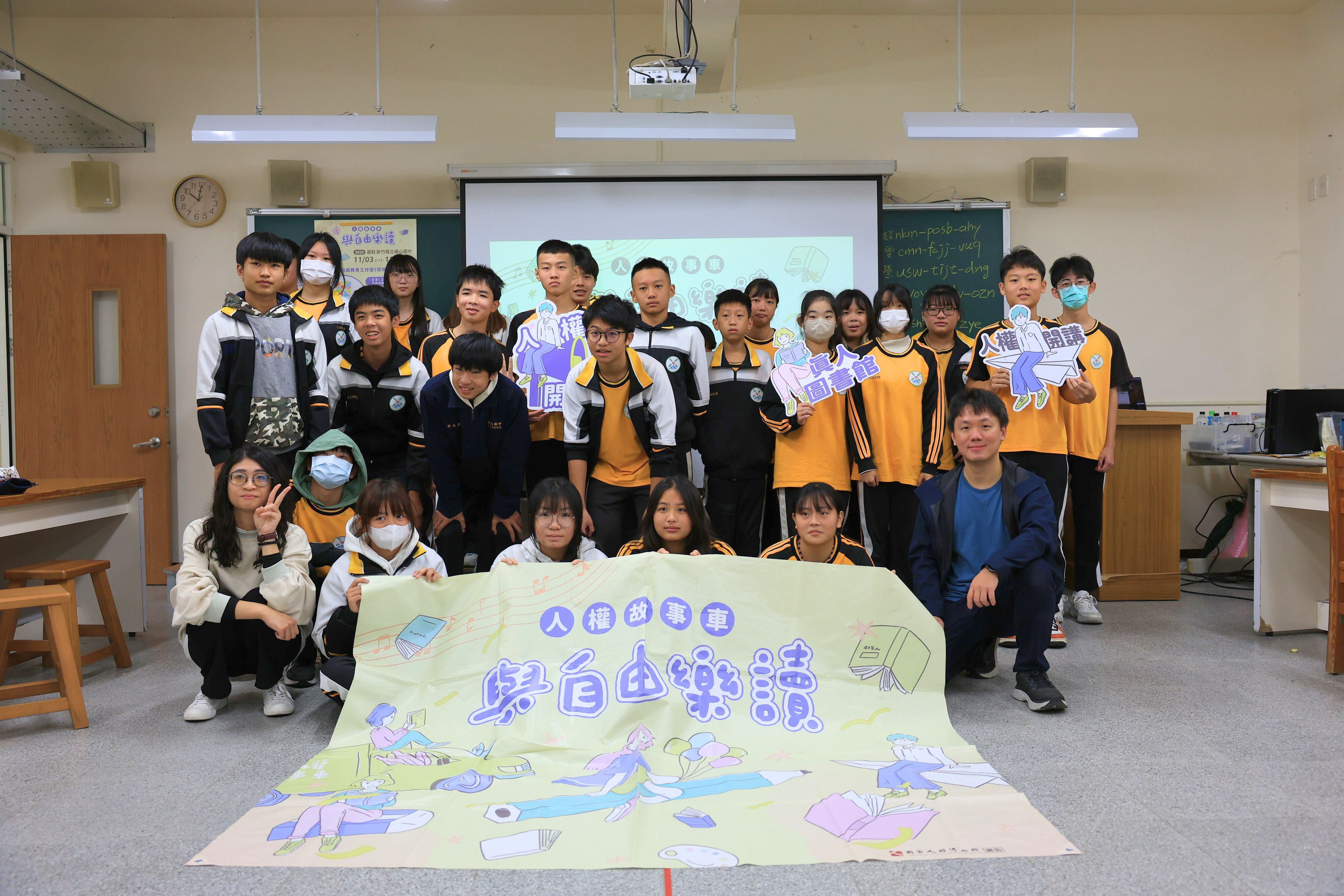 人權館與宇教泥樂工作室合作舉辦桌遊體驗活動後合影。