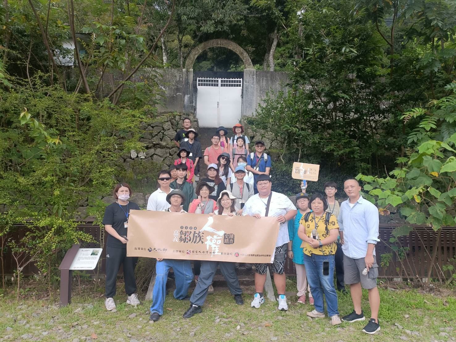 參與學員於山地指揮所舊址前合影