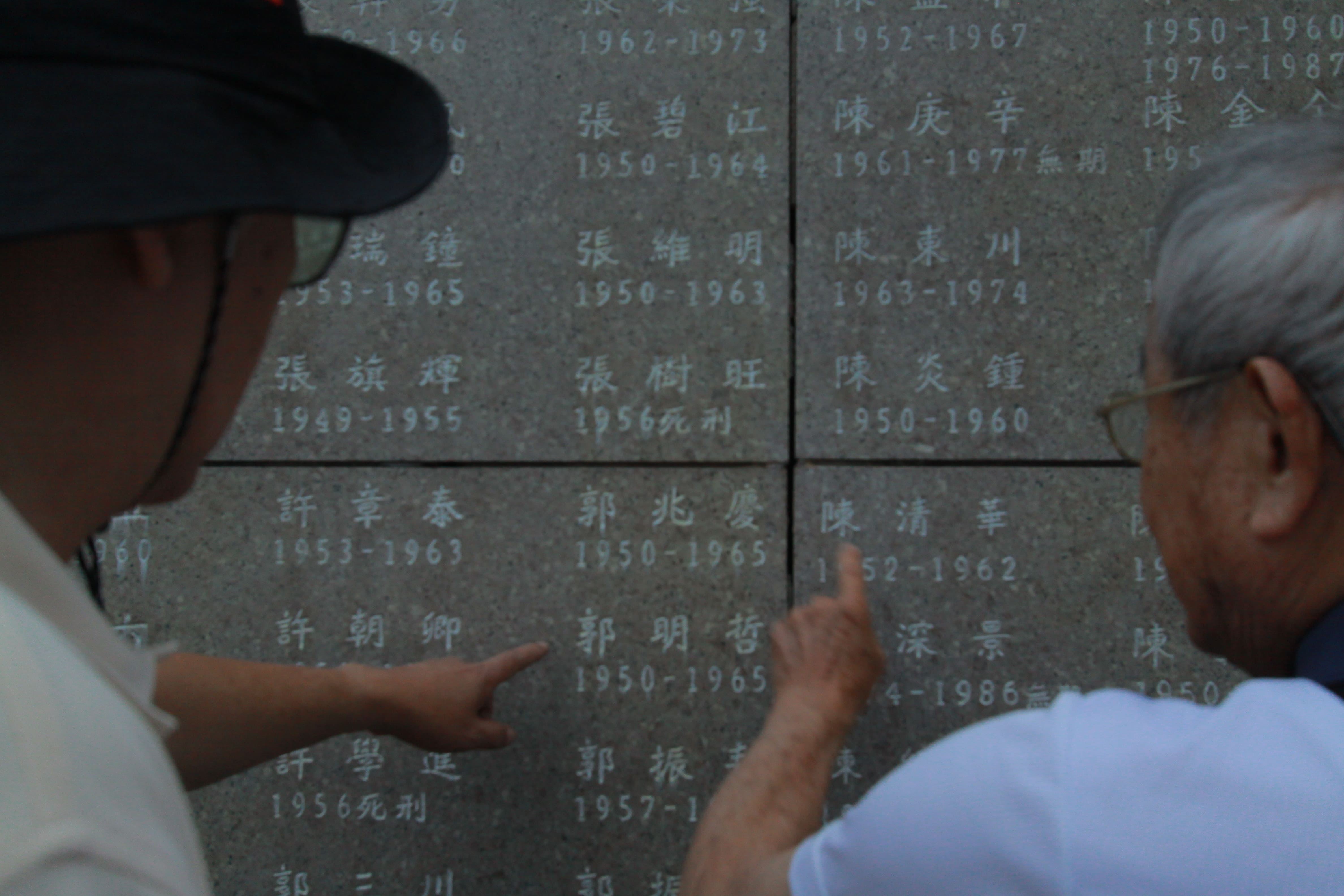 受難者們於綠島人權紀念碑前追憶難友。