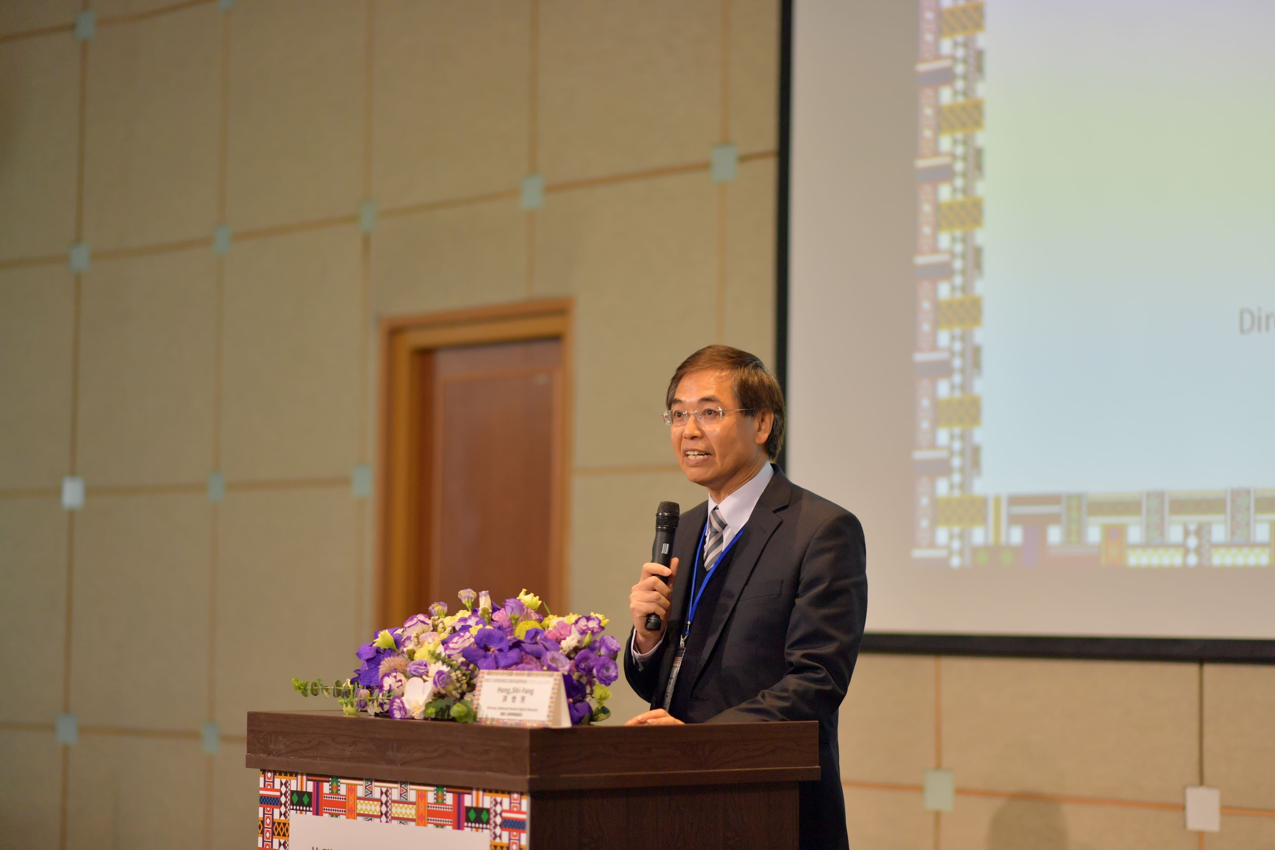 國家人權博物館館長洪世芳於「族群文化實踐與轉型正義對話」國際論壇上致詞