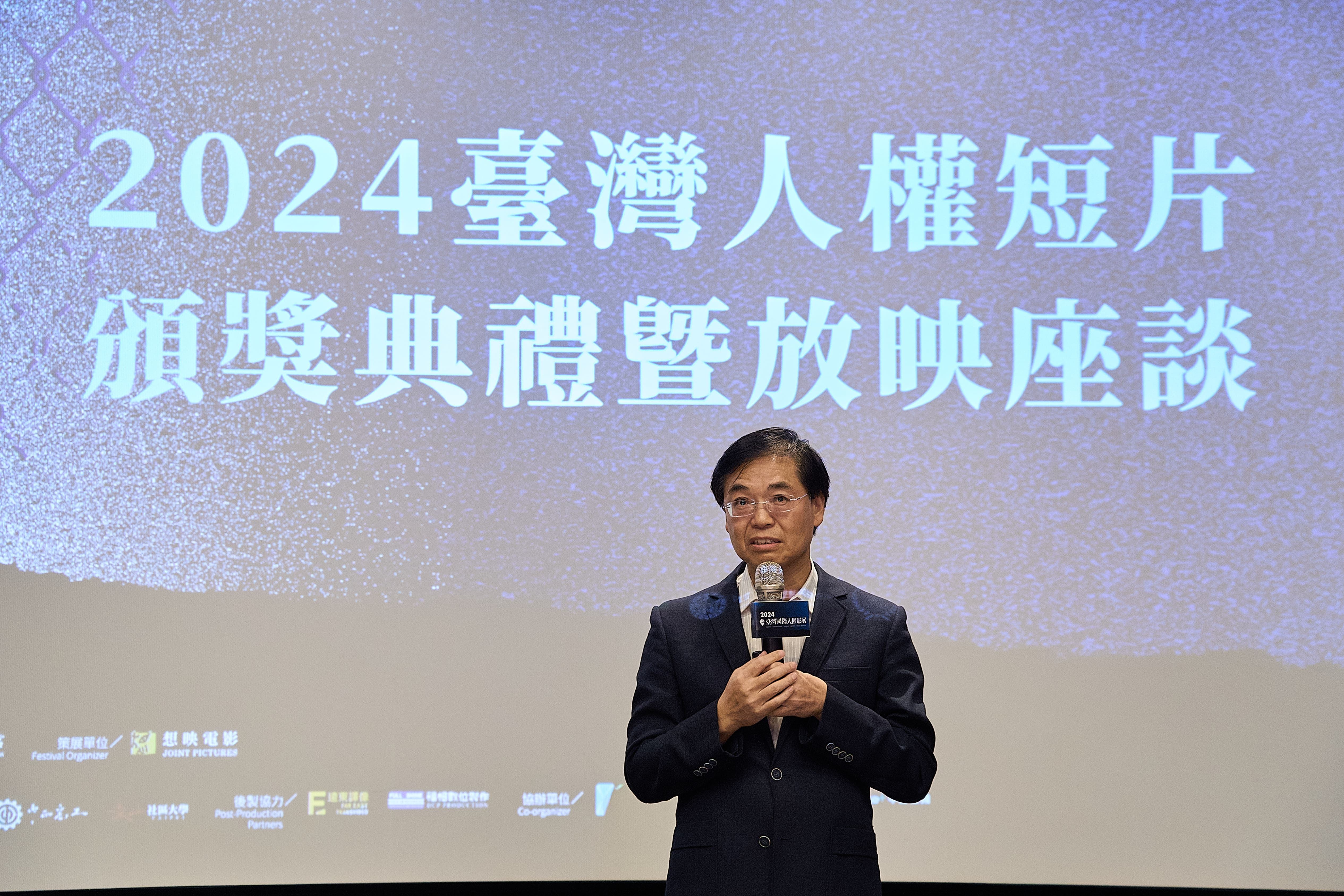 國家人權博物館館長洪世芳致詞表示,希望透過這些影片,讓人權教育推廣充實向下扎根的力量與內容,持續守護臺灣的人權發展。