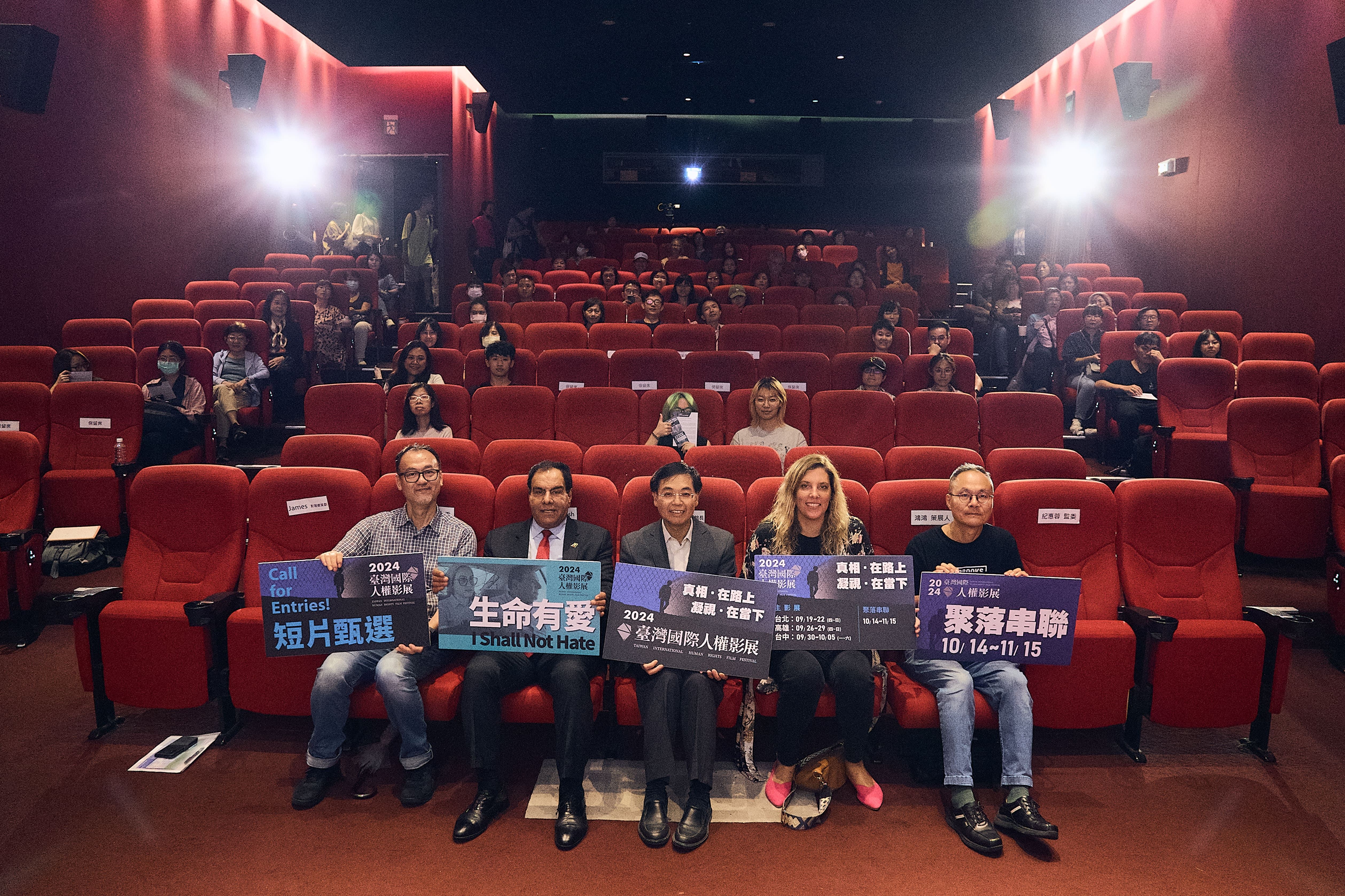 2024臺灣國際人權影展紀錄片《生命有愛》特映活動現場合影