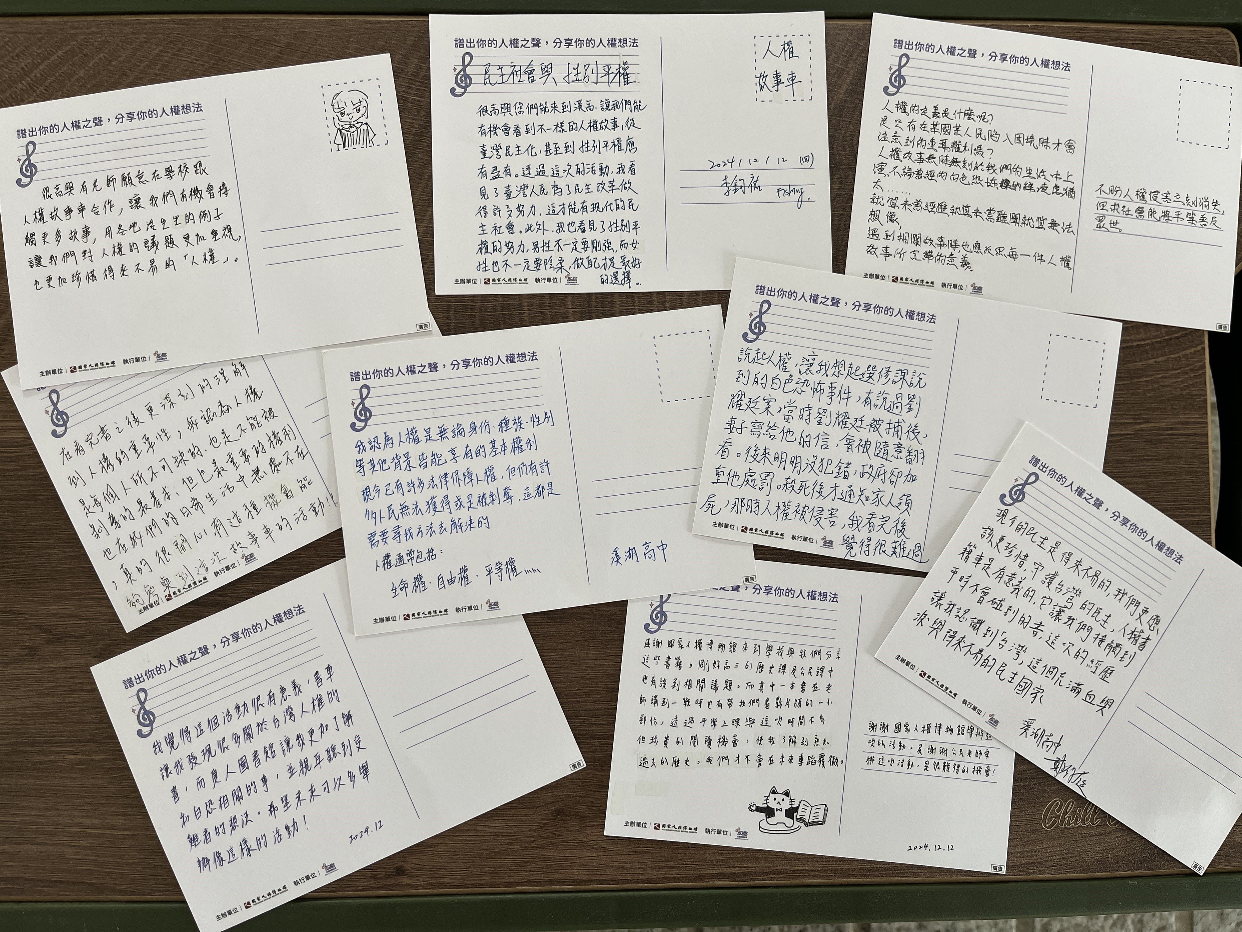 學生對於人權故事車活動給予熱烈的回饋留言。